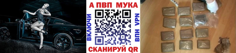 купить наркотик  Кологрив  KRAKEN зеркало  A-PVP кристаллы 