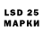 Марки NBOMe 1,5мг Bertha Smith