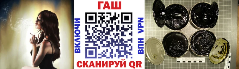 где найти наркотики  Кологрив  Гашиш VHQ 