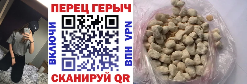 Героин афганец  где купить наркотик  Кологрив 
