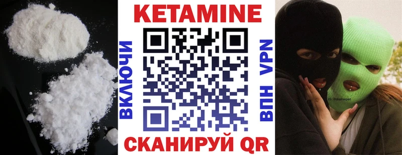 darknet как зайти Кологрив Кетамин VHQ
