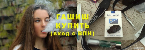 ECSTASY Арсеньев