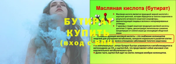 ECSTASY Арсеньев
