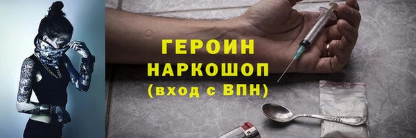 МДМА Армянск