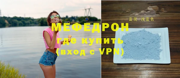 МДМА Армянск