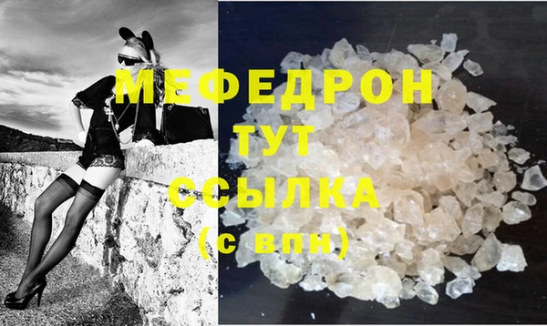 ECSTASY Арсеньев