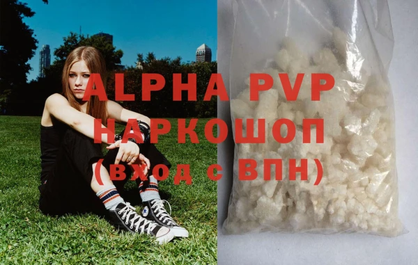 меф Заводоуковск