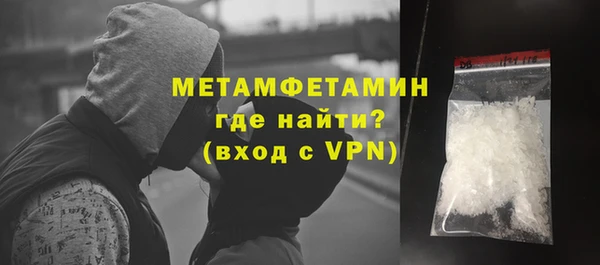 МДМА Армянск