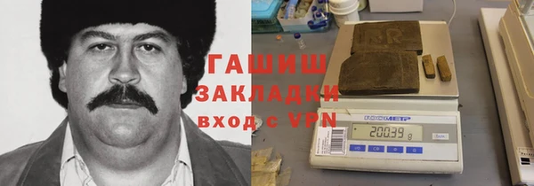 стафф Алзамай