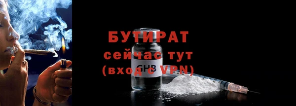 ECSTASY Арсеньев
