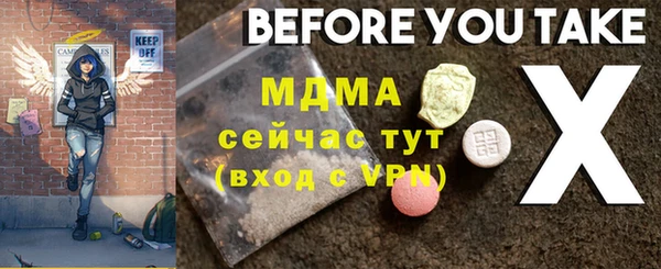 мдпв Аркадак