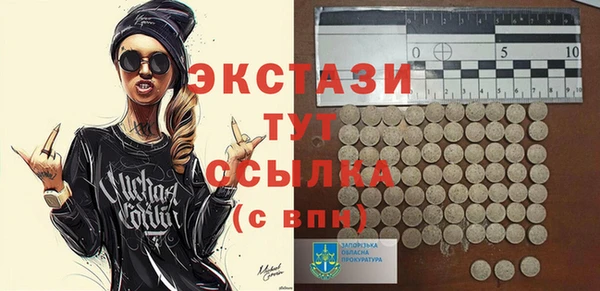 стафф Алзамай