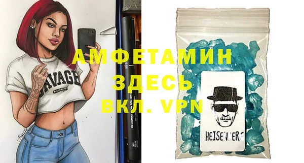 мяу мяу кристалл Заволжск
