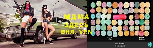 мдпв Аркадак