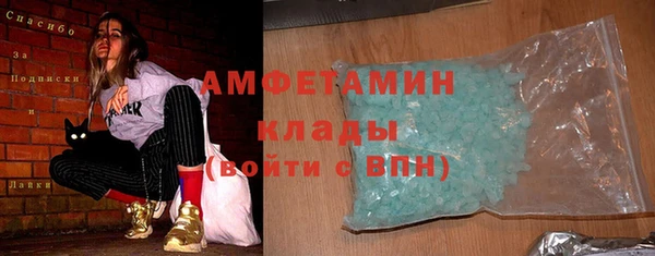 МДМА Армянск