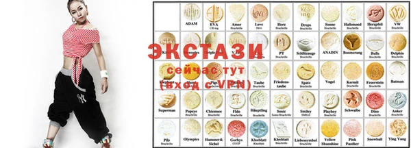 ECSTASY Арсеньев