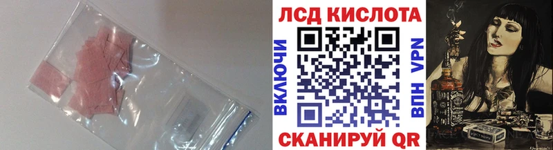 LSD-25 экстази ecstasy  Кологрив 