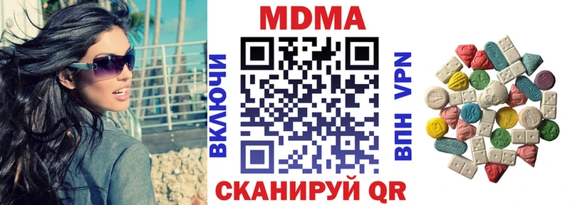мега   Кологрив  МДМА кристаллы 