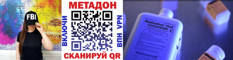 Метадон мёд  Кологрив 