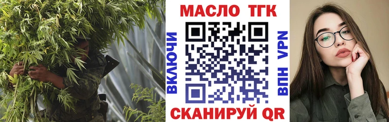наркошоп  Кологрив  ТГК THC oil 